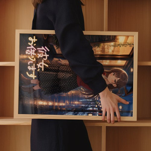 Rent a Girlfriend G1 Chizuru Cafe Anime Poster