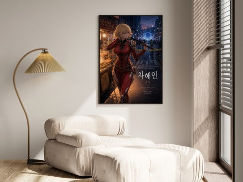 Solo Leveling Sl12 Haein Walking Home Post Raid Polished Anime Anime Poster