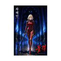 Solo Leveling Sl16 Haein Walking Toward Camera Dungeon Polished Anime Anime Post