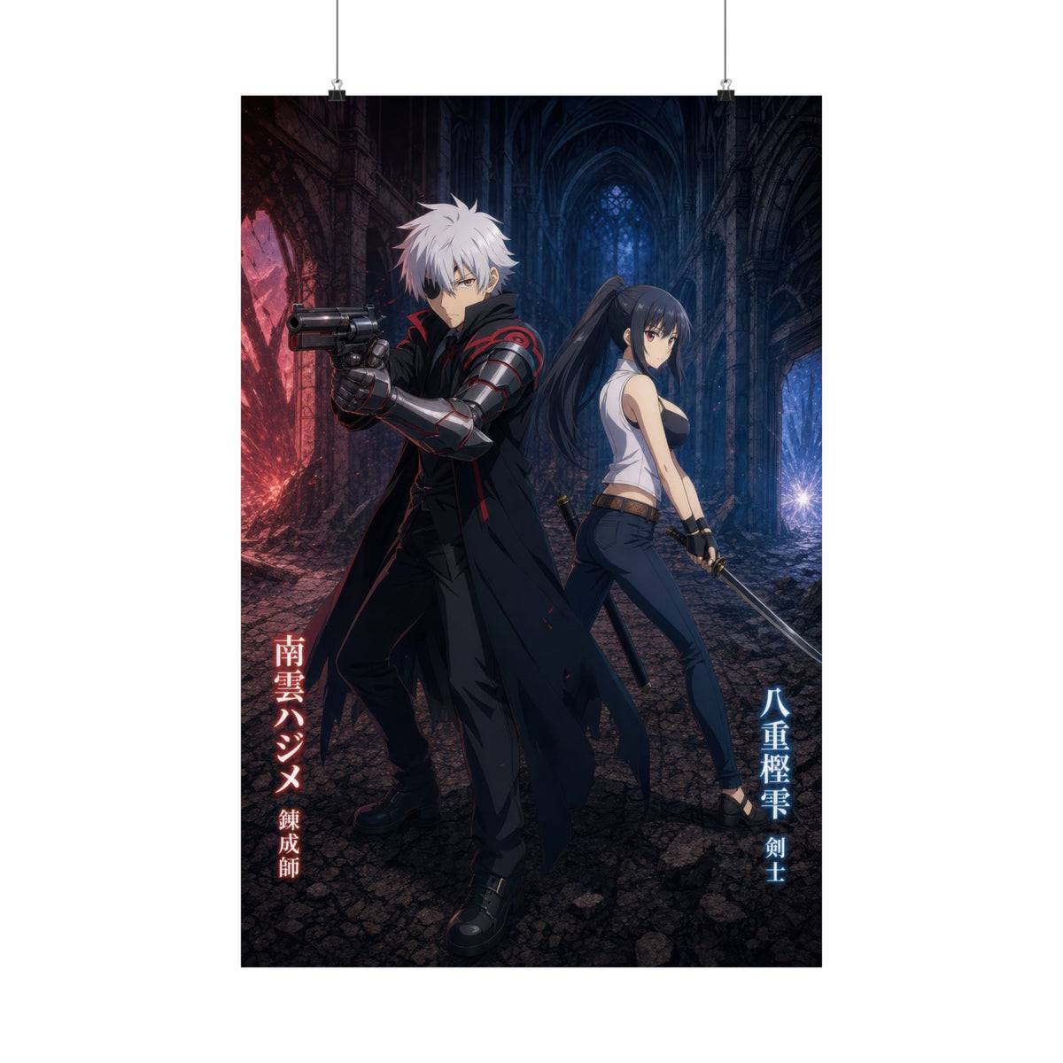 Arifureta Hajime Shizuku Back To Back Combat Anime Poster