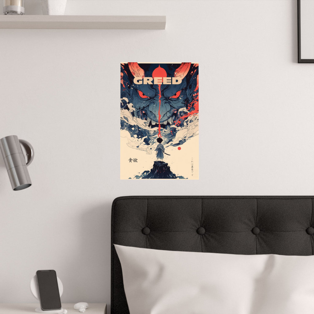 Greed -Boy vs Monster Anime Poster