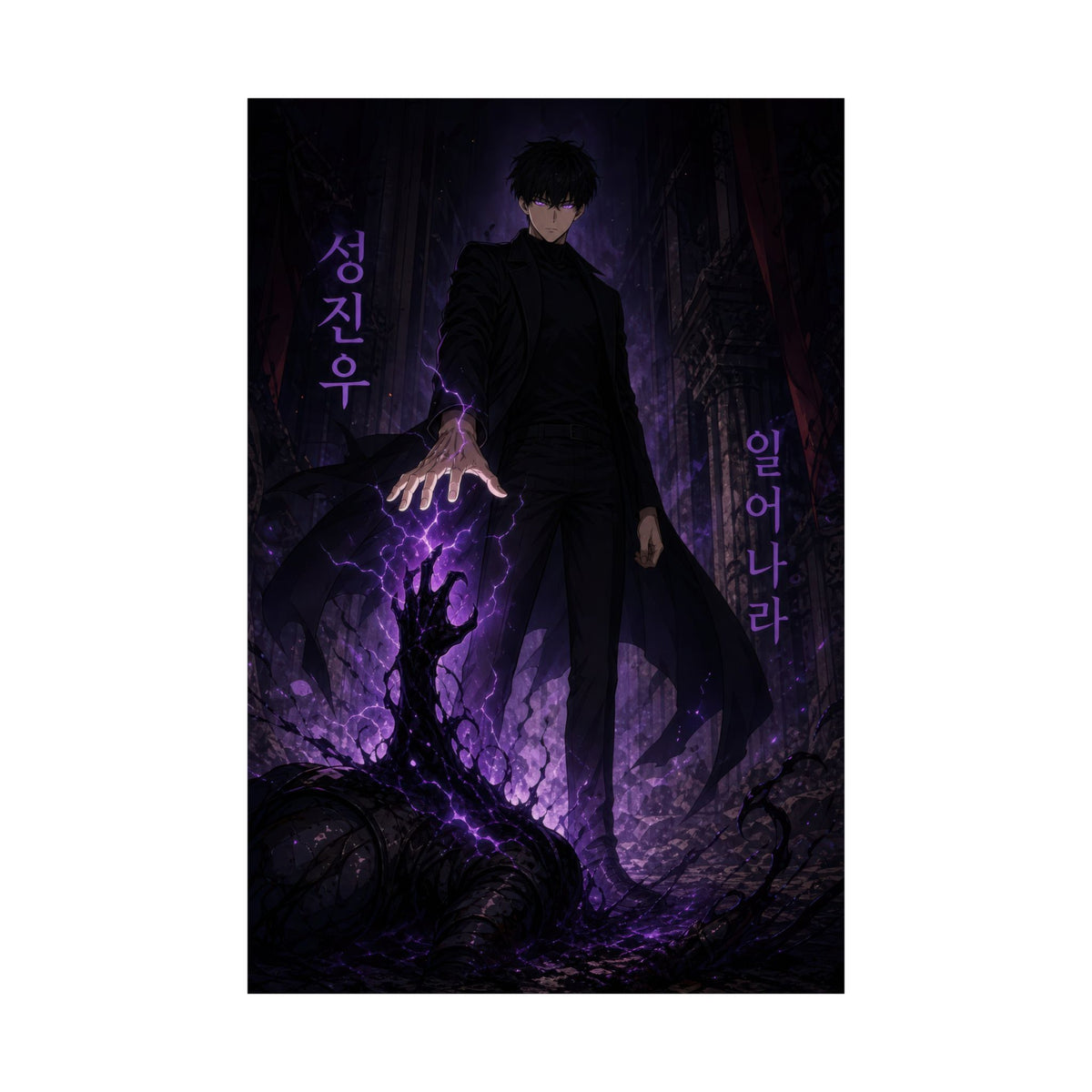 Solo Leveling Sl50 Jinwoo Arise Moment Anime Poster