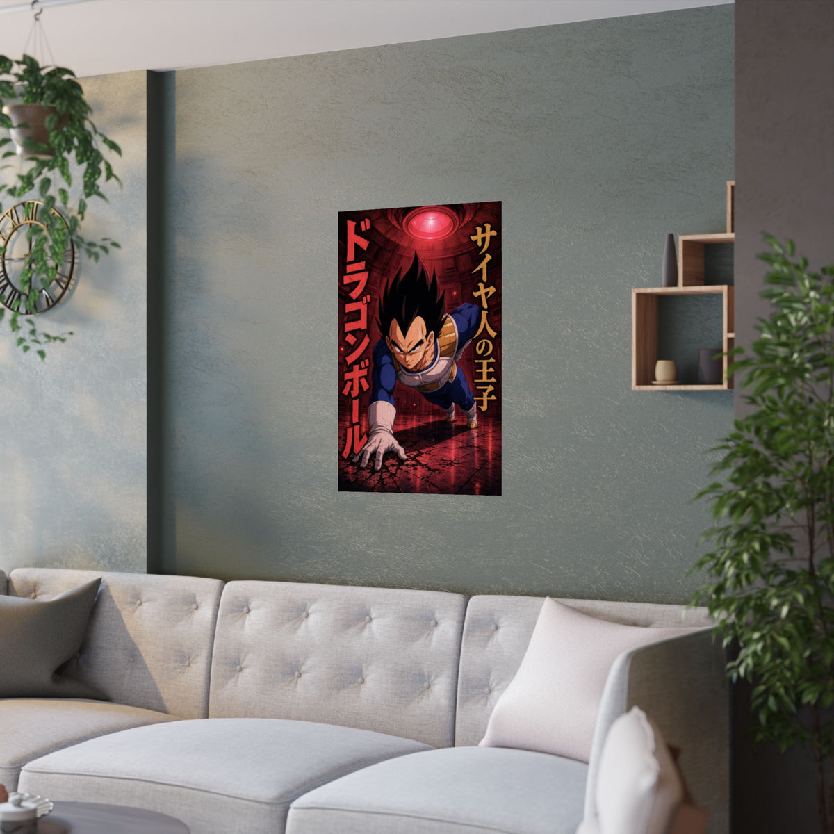 Dragon Ball Db03 Vegeta Pride Training Anime Poster
