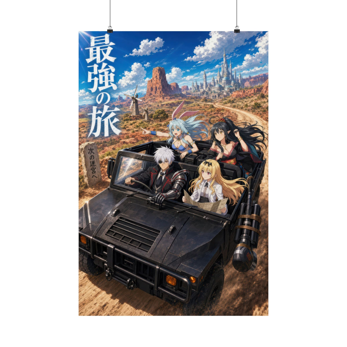 Arifureta Hajime Humvee Desert Road Adventure Anime Poster
