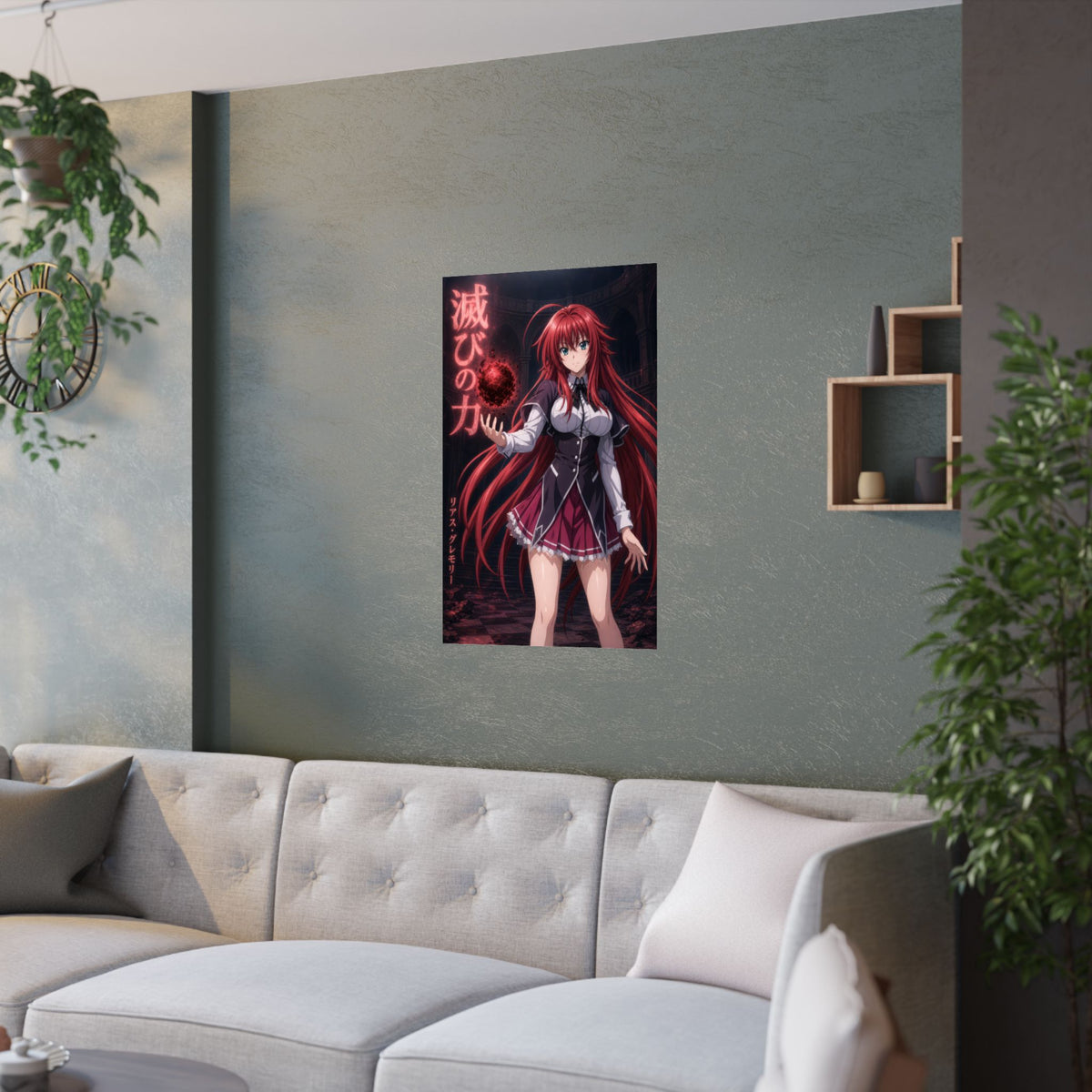 High School DxD P02 Rias Power Of Destruction Anime Poster