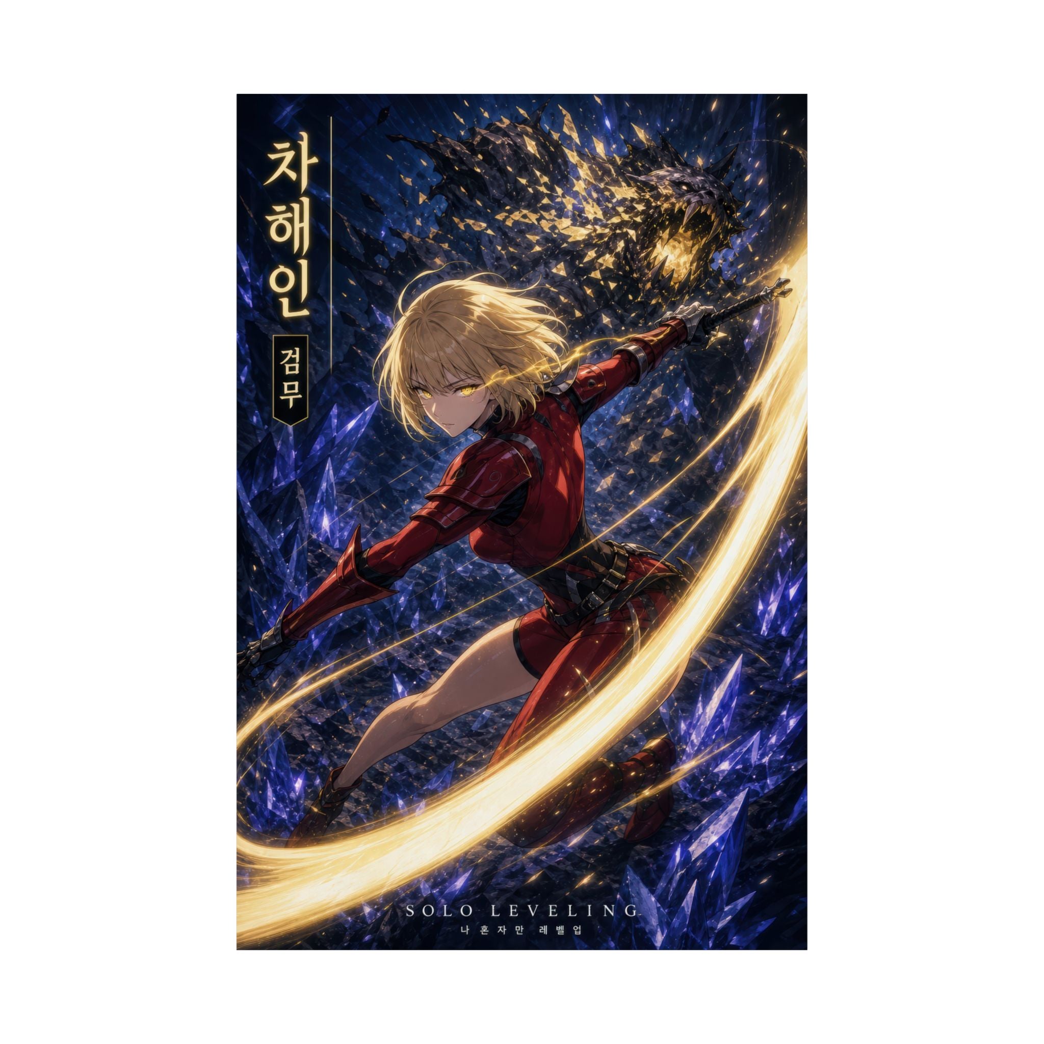 Solo Leveling Sl08 Haein Red Battle Suit Combat Cinematic Manhwa Anime Poster