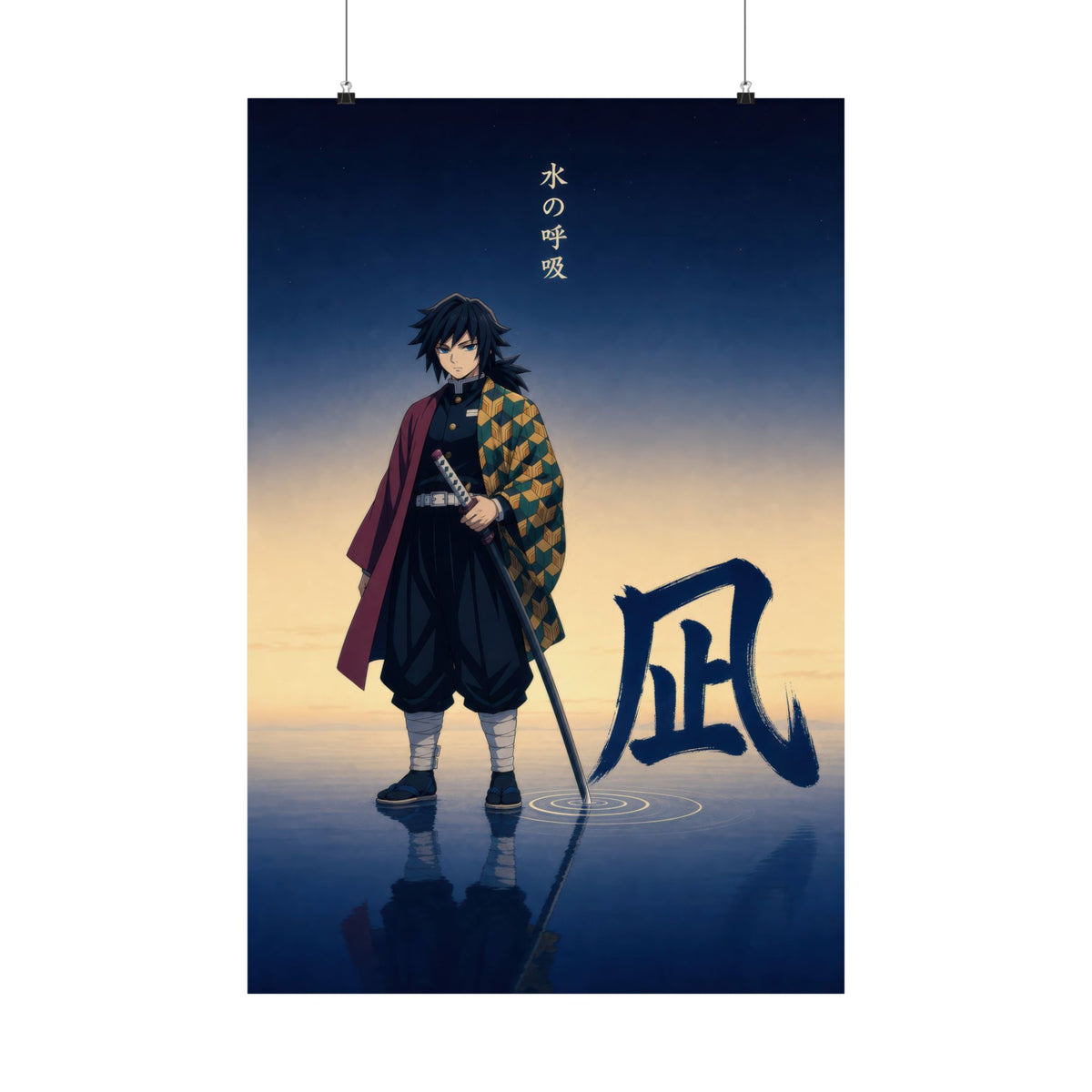 Demon Slayer Giyu Nagi Minimal Still Water Anime Poster
