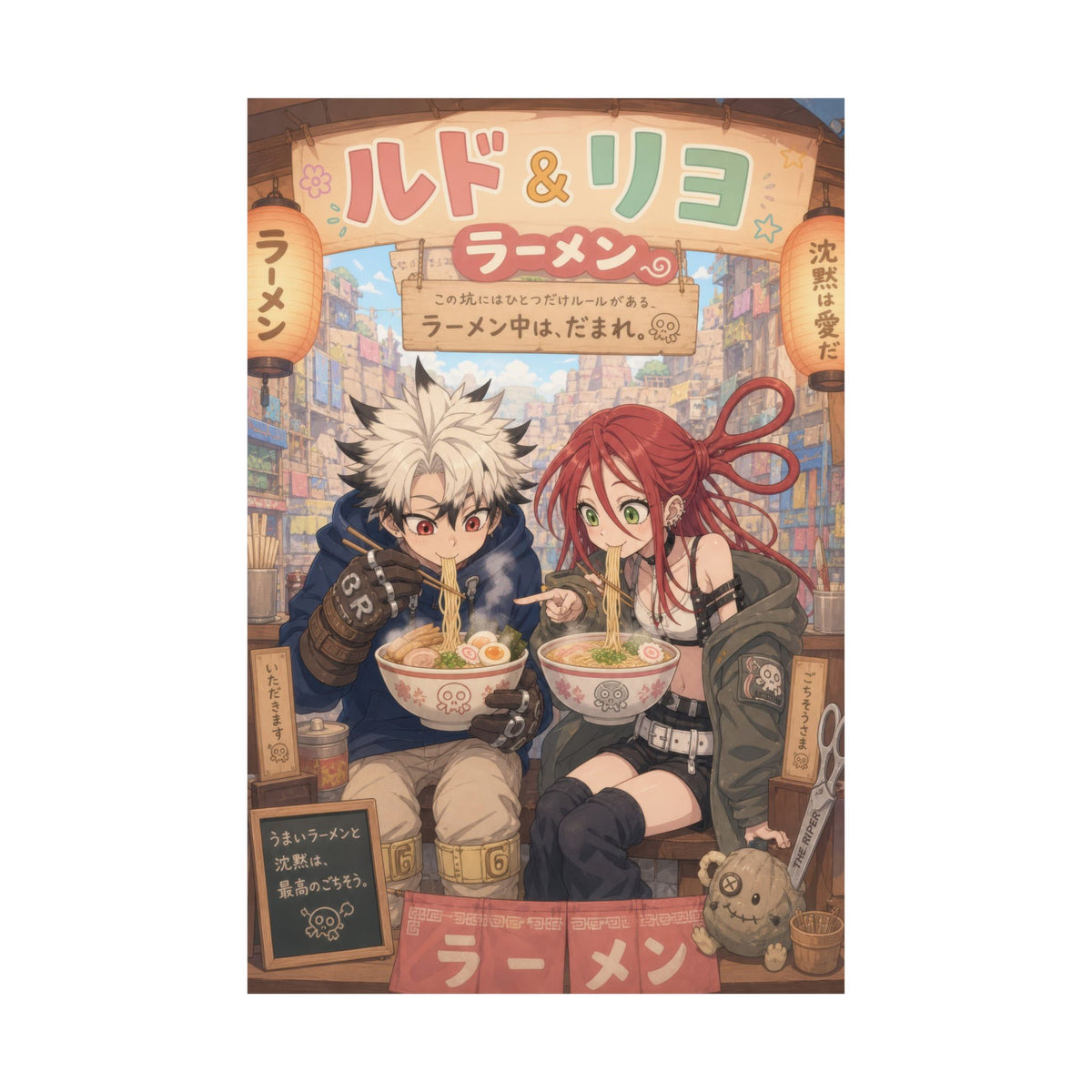 Gachiakuta Gk20 Cute Rudo Riyo Ramen Slurp Kawaii Anime Poster