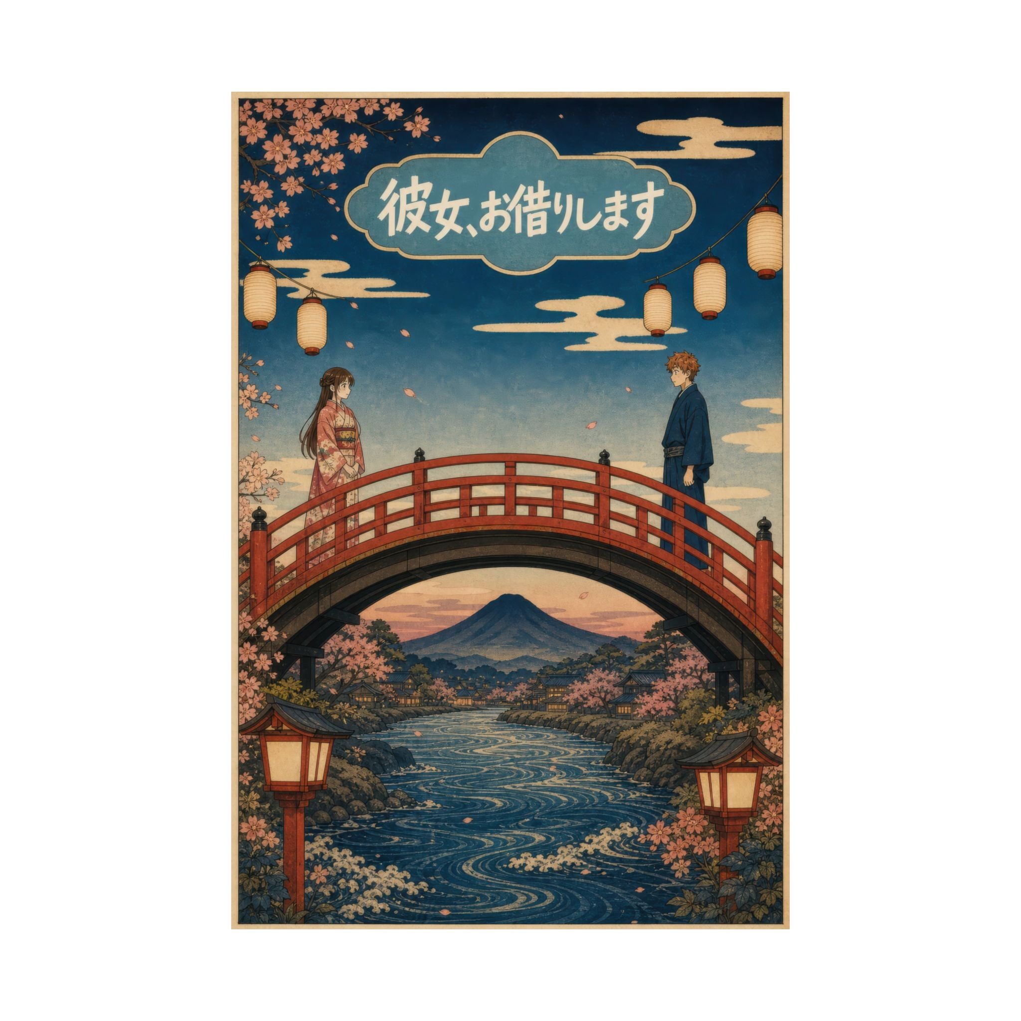 Rent a Girlfriend G10 Ukiyoe Bridge Anime Poster