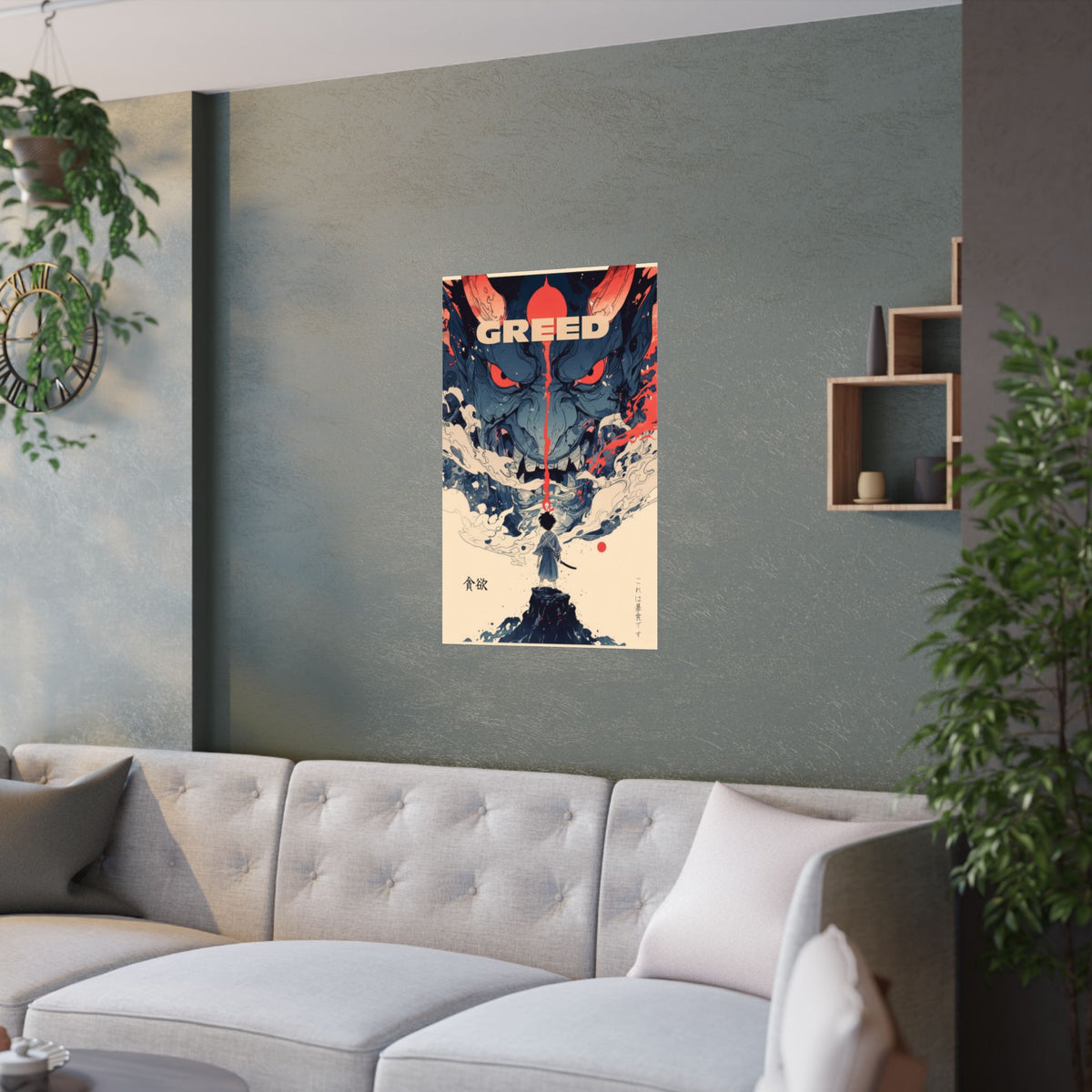 Greed -Boy vs Monster Anime Poster