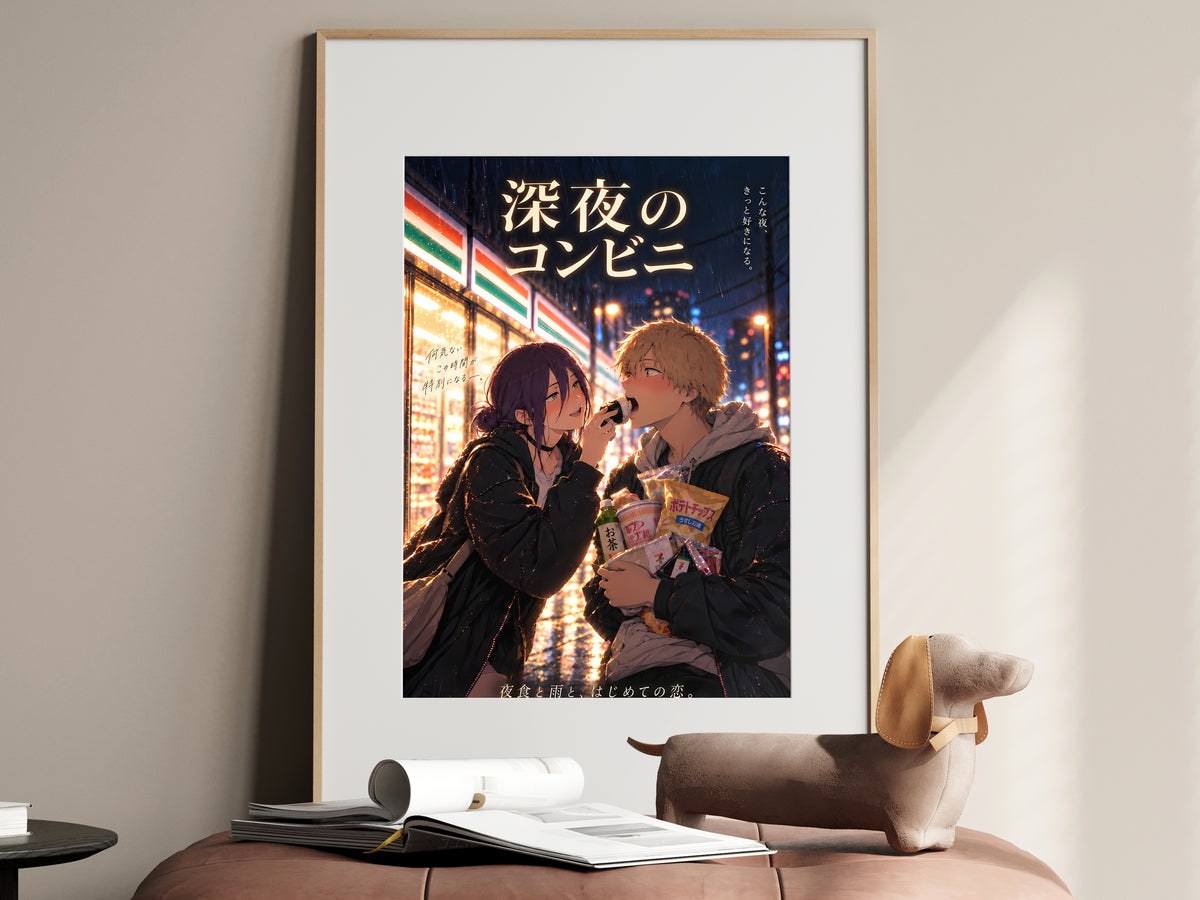 Framed room mockup; frame not included