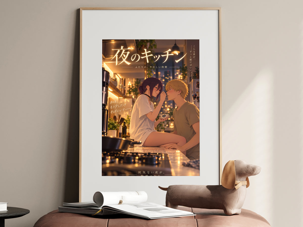 Framed room mockup; frame not included