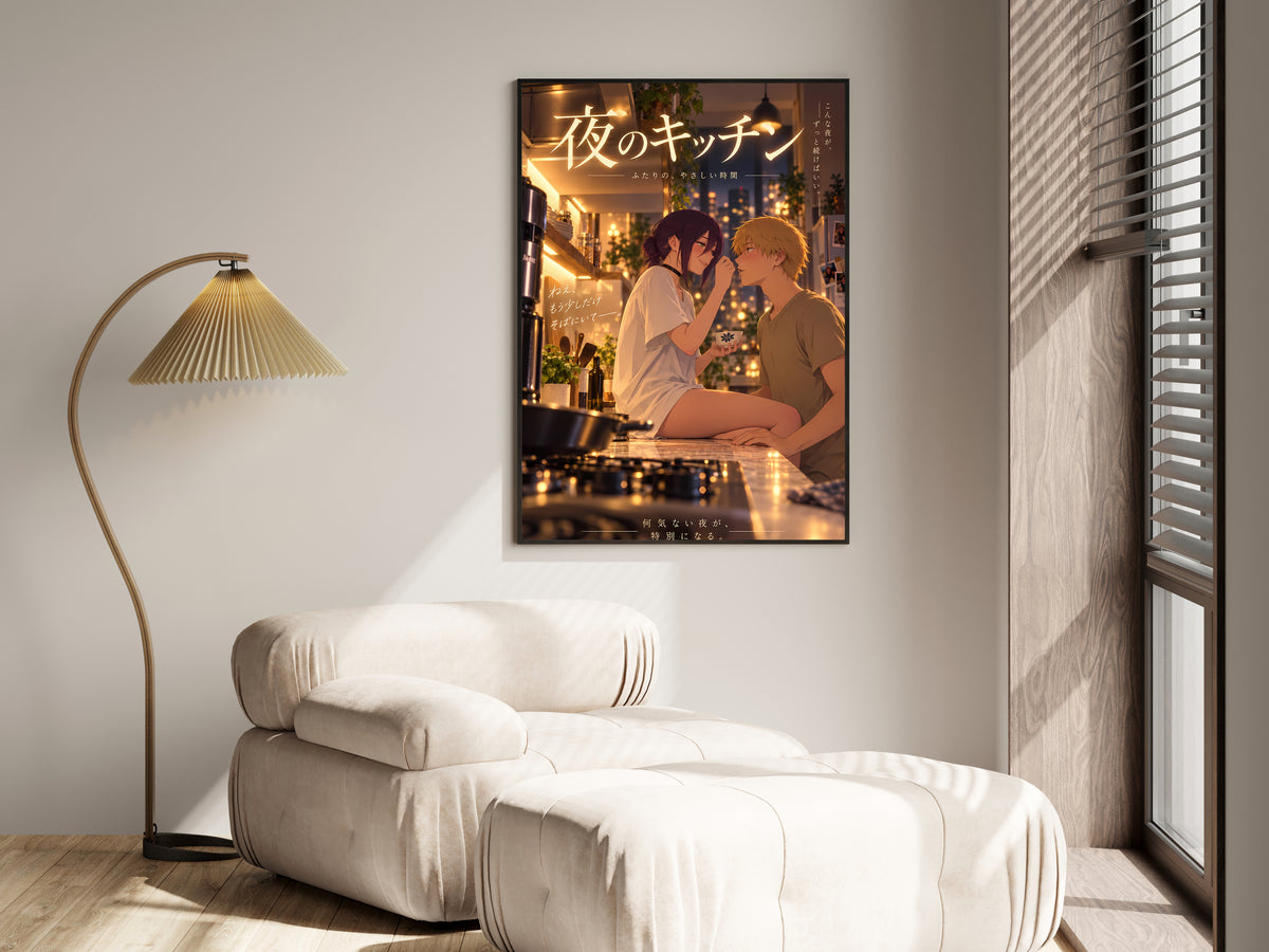 Framed room mockup; frame not included