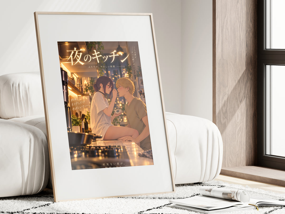 Framed room mockup; frame not included