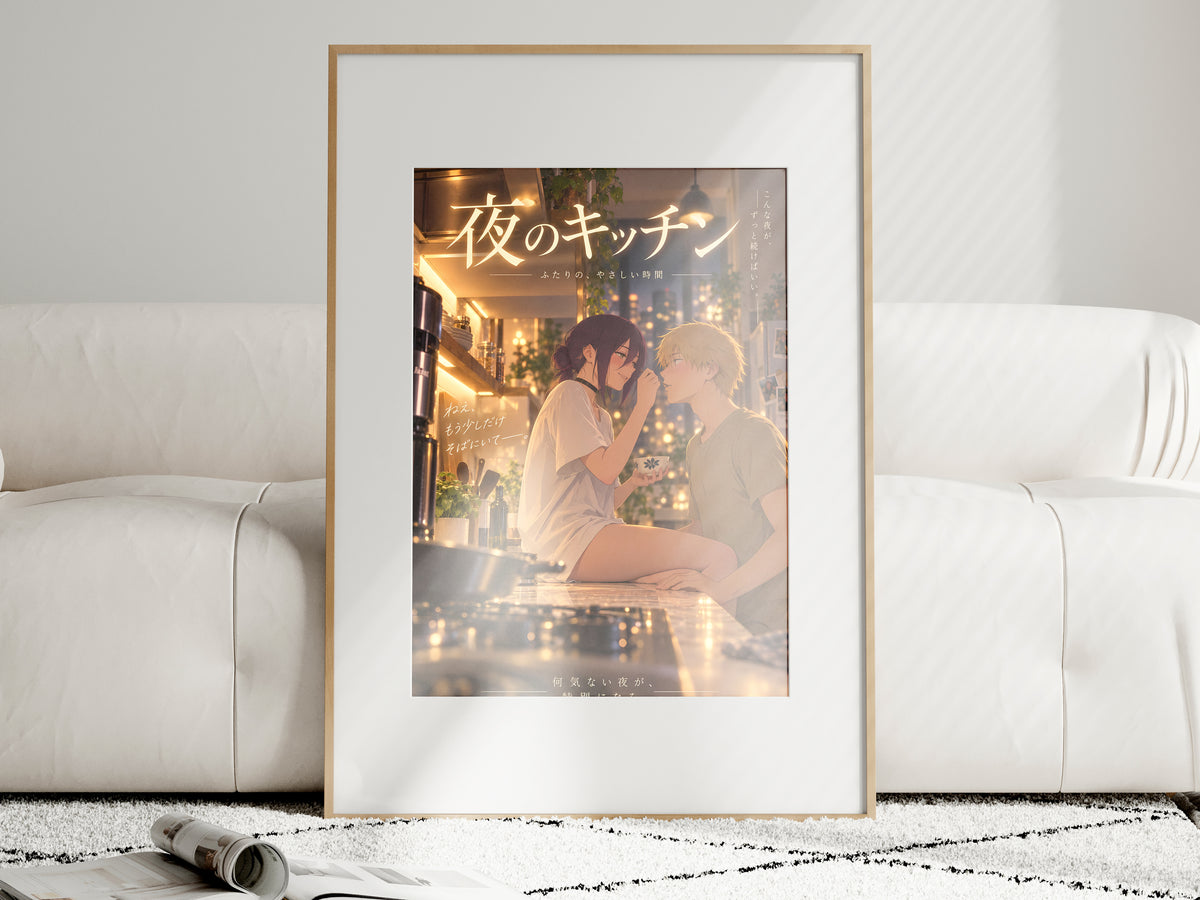 Framed room mockup; frame not included