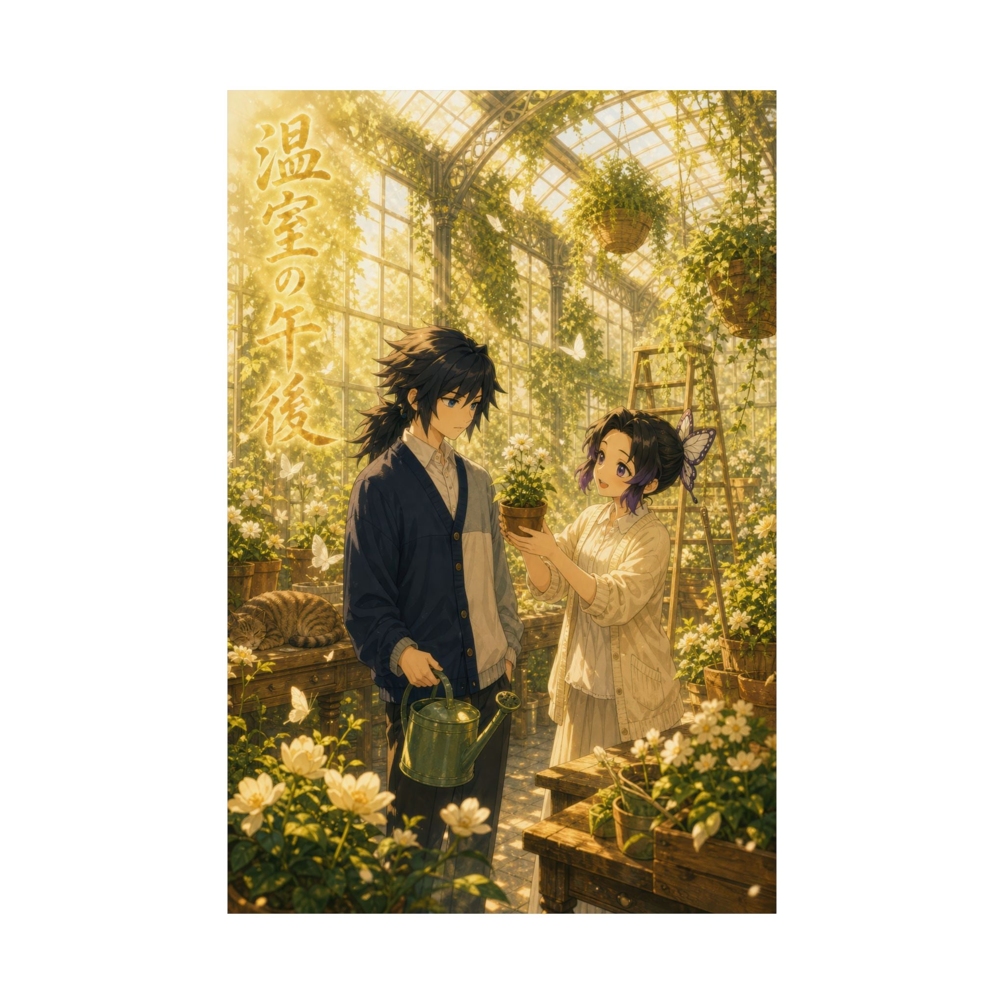Demon Slayer Giyu Shinobu Dreamy Greenhouse Anime Poster