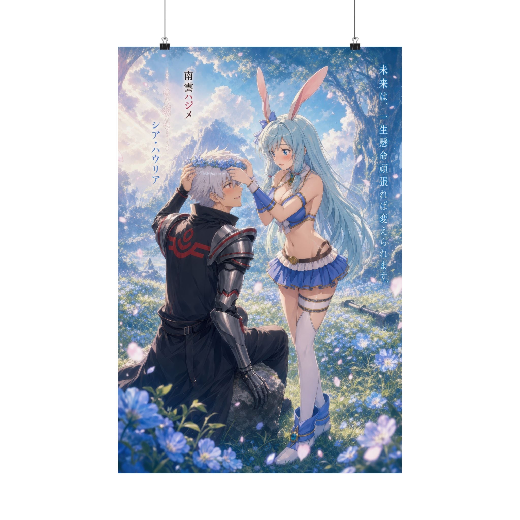 Arifureta Romance Plus Hajime Shea Flower Crown Anime Poster