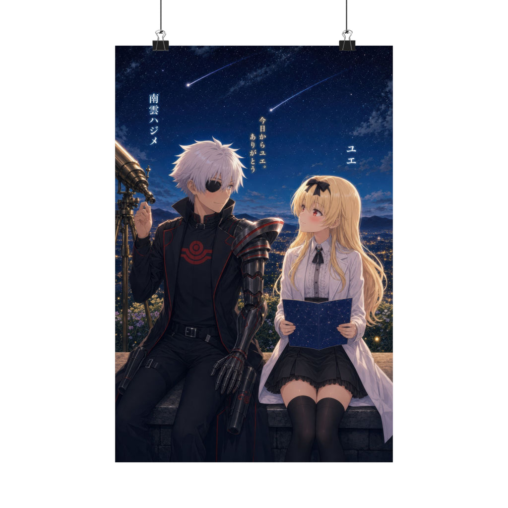 Arifureta Romance Plus Hajime Yue Stargazing Anime Poster