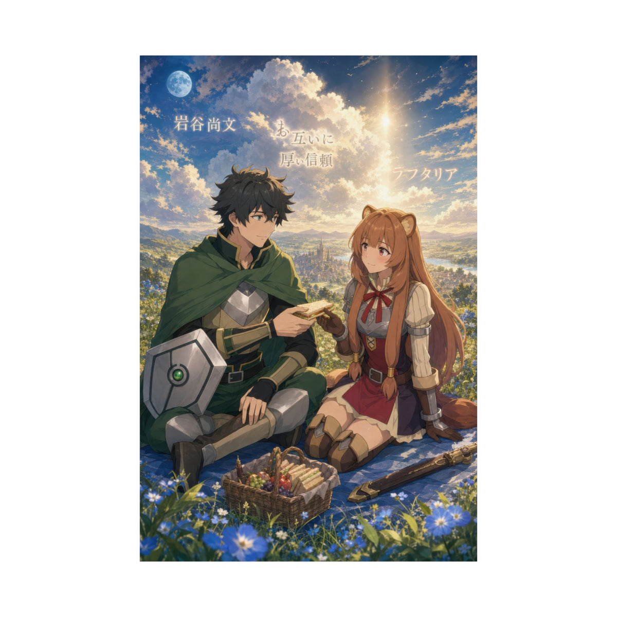 The Rising of the Shield Hero Romance Plus Blue Moon Picnic Anime Poster