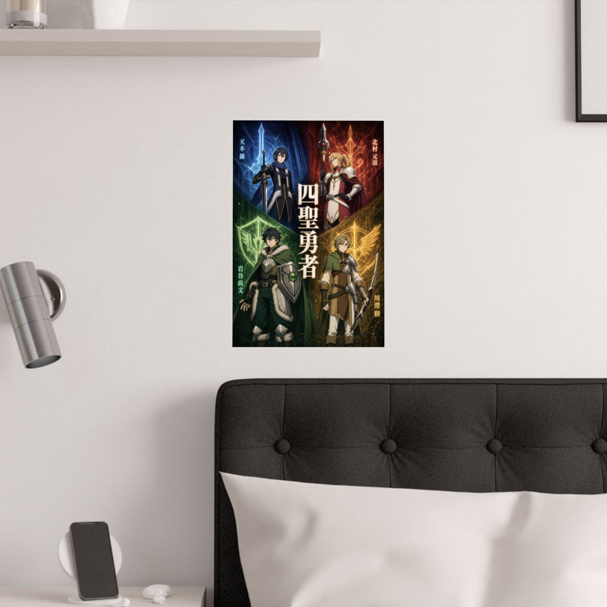 The Rising of the Shield Hero Four Cardinal Heroes Weapon Quadrants Anime Poster