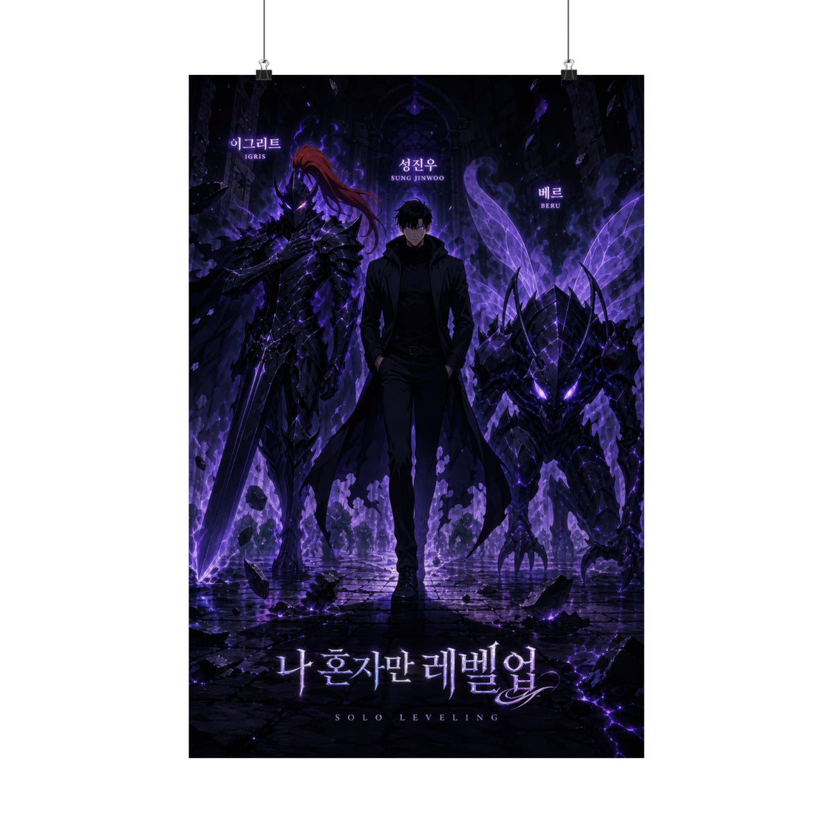 Solo Leveling Sl04 Jinwoo Igris Beru Named Shadows Cinematic Manhwa Anime Poster