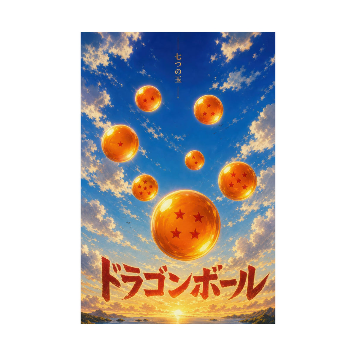 Dragon Ball Dbt01 Seven Dragon Balls Winner Format Anime Poster