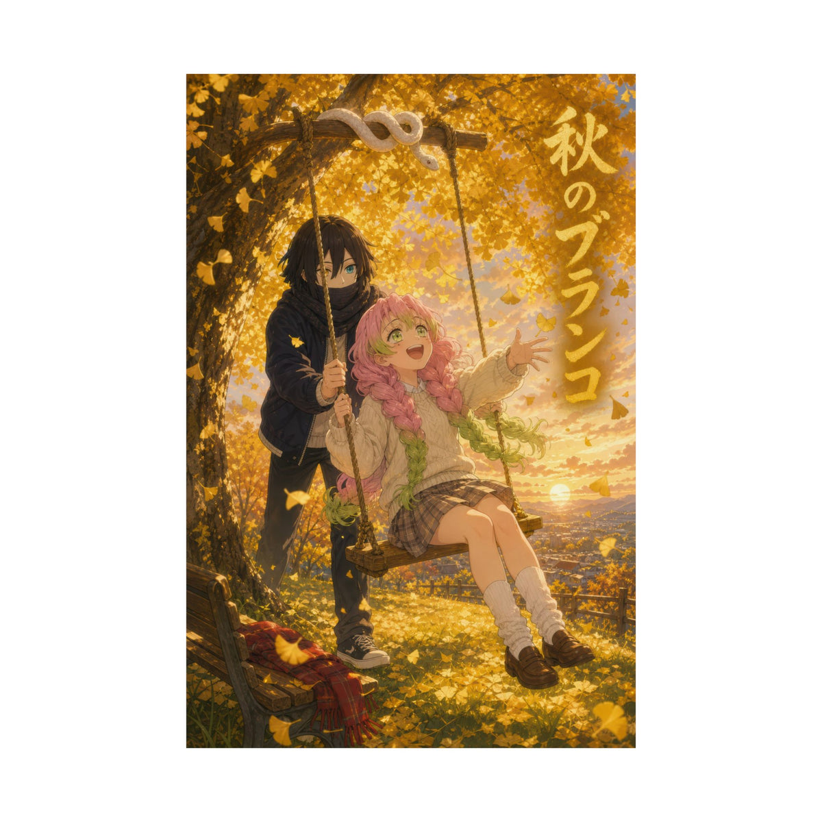 Demon Slayer Obanai Mitsuri Dreamy Autumn Swing Anime Poster
