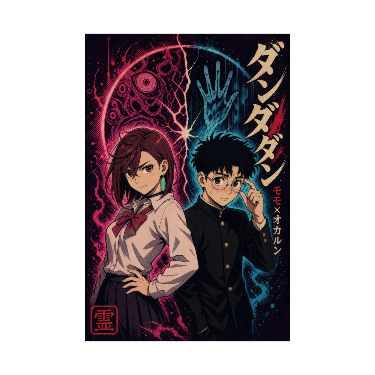 Dandadan Ddd01 Momo Okarun Dark Pop Anime Poster
