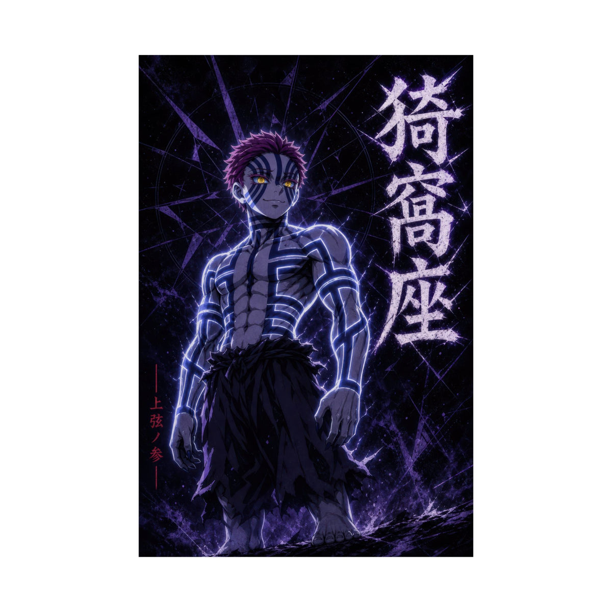Demon Slayer Dv01 Akaza Electric Profile Anime Poster