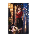 Rent a Girlfriend G1 Chizuru Cafe Anime Poster