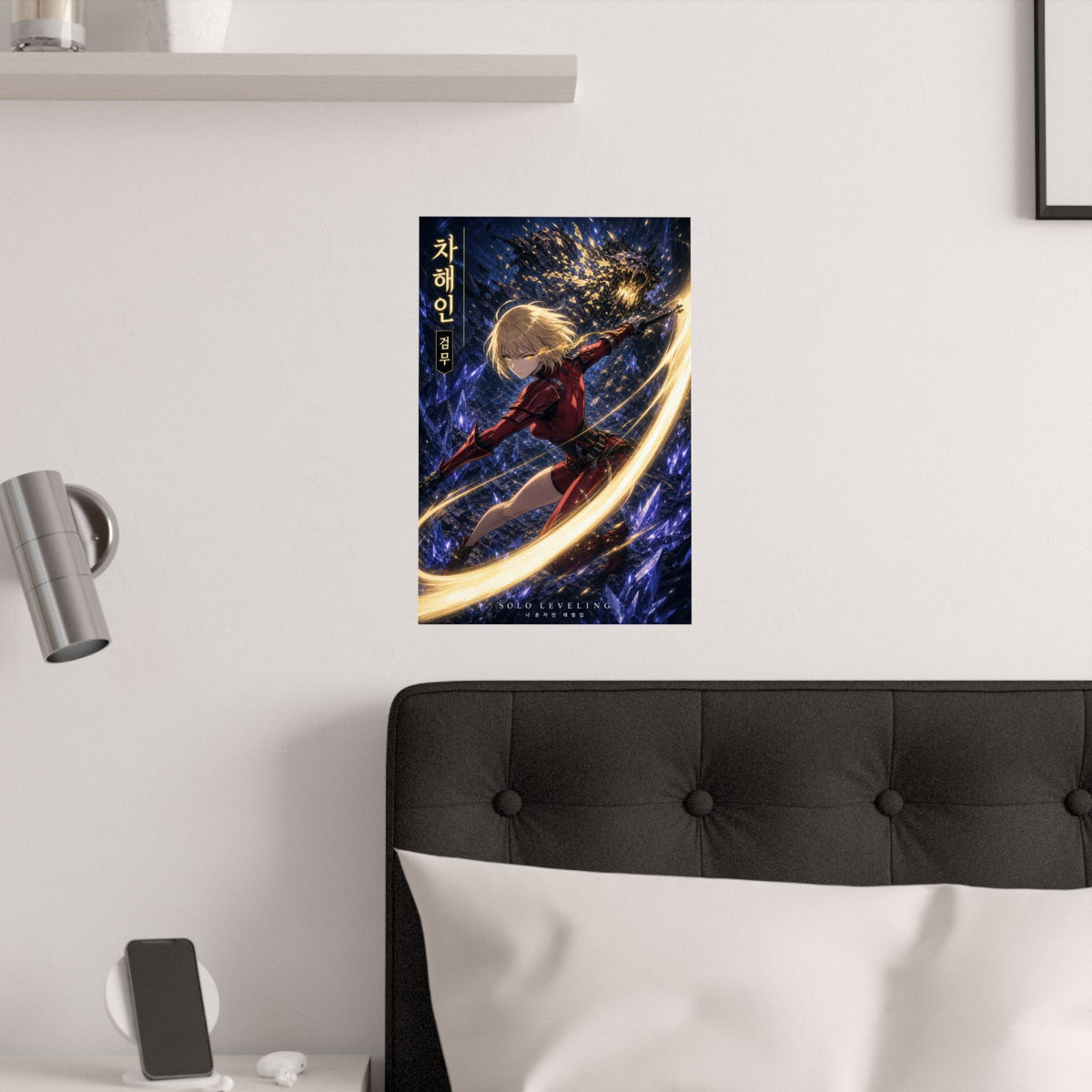 Solo Leveling Sl08 Haein Red Battle Suit Combat Cinematic Manhwa Anime Poster