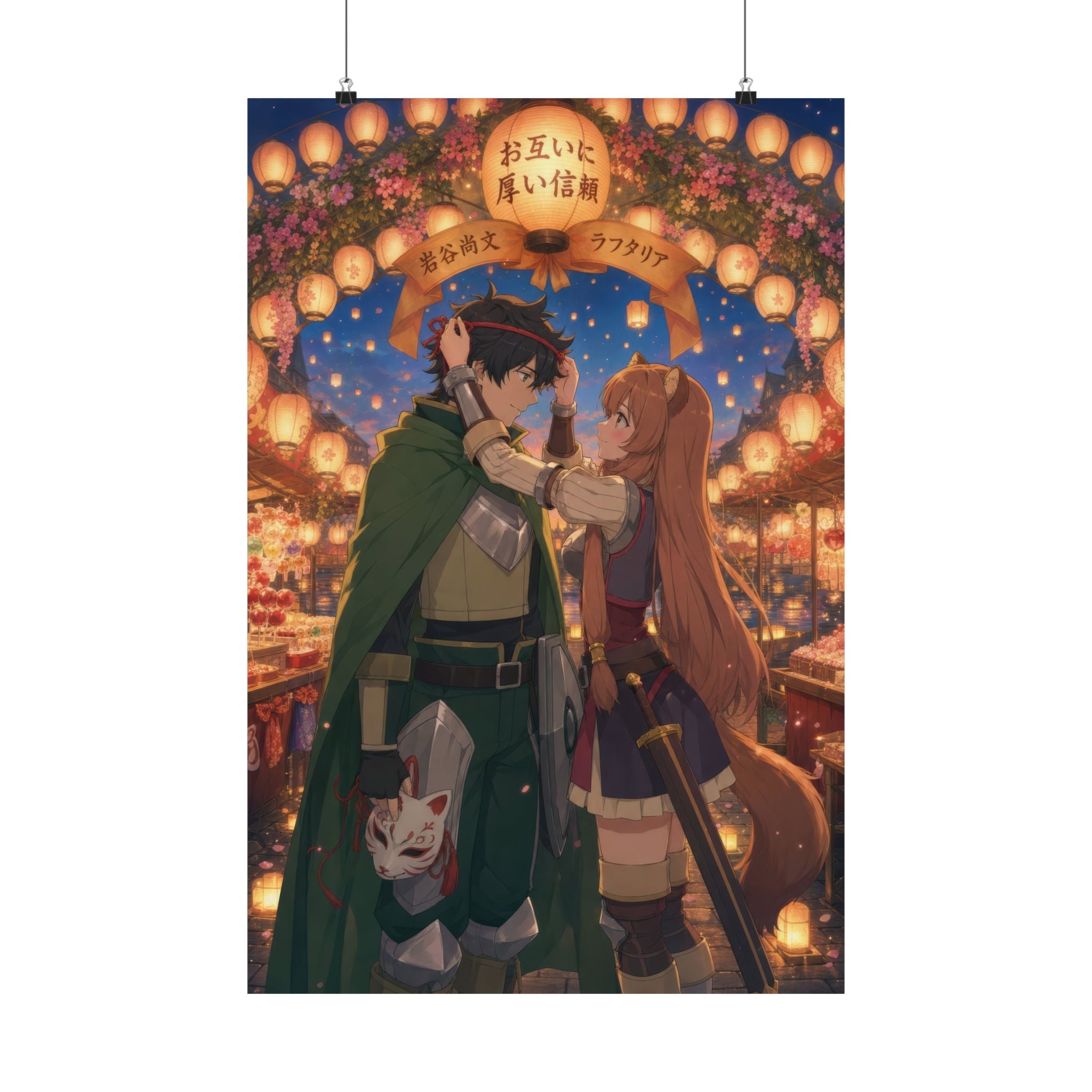 The Rising of the Shield Hero Romance Plus Lantern Festival Mask Anime Poster