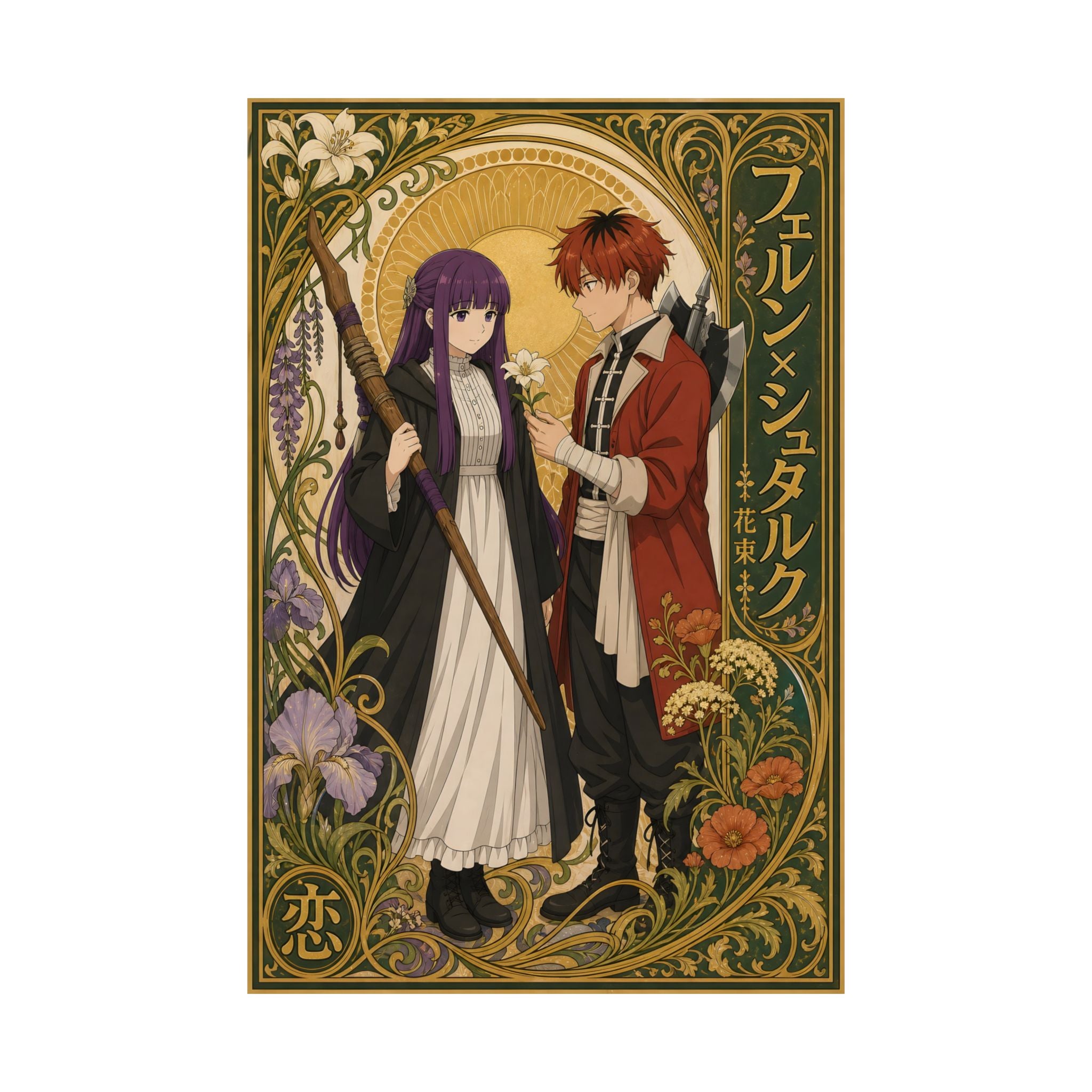 Frieren Fr20 Fern Stark Nouveau Anime Poster
