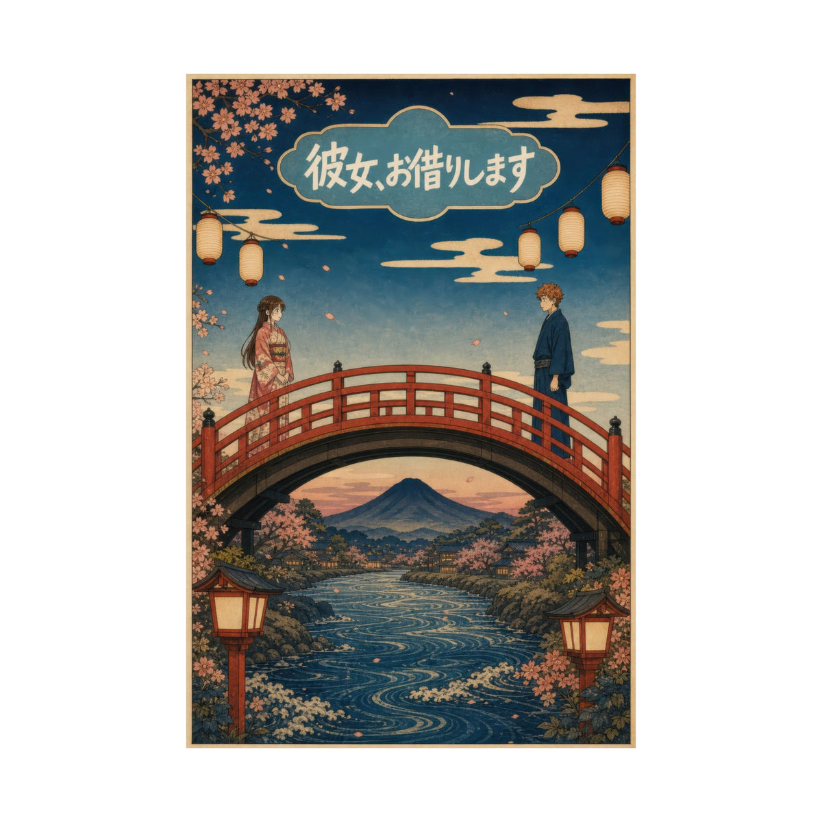 Rent a Girlfriend G10 Ukiyoe Bridge Anime Poster