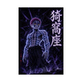 Demon Slayer Dv01 Akaza Electric Profile Anime Poster
