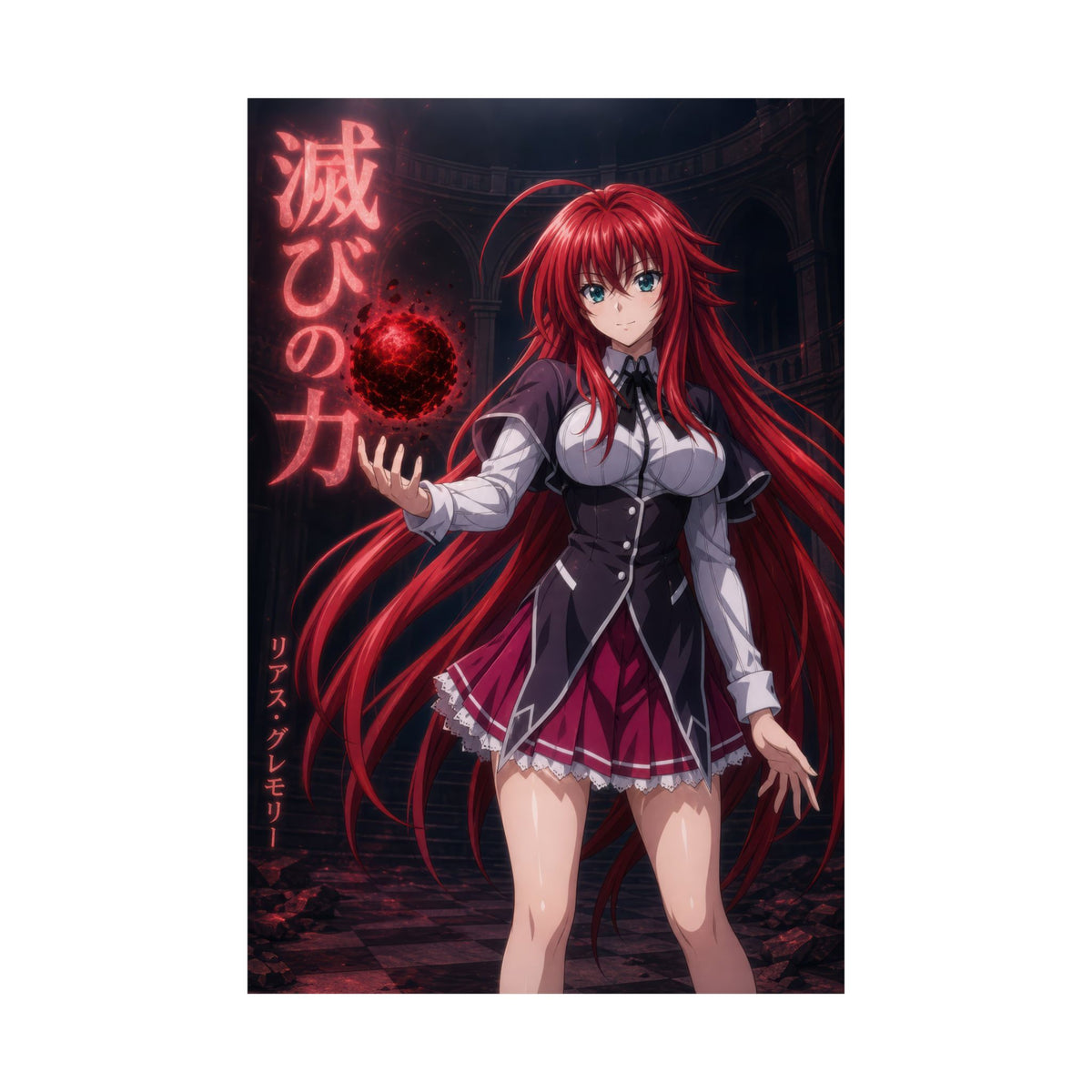 High School DxD P02 Rias Power Of Destruction Anime Poster