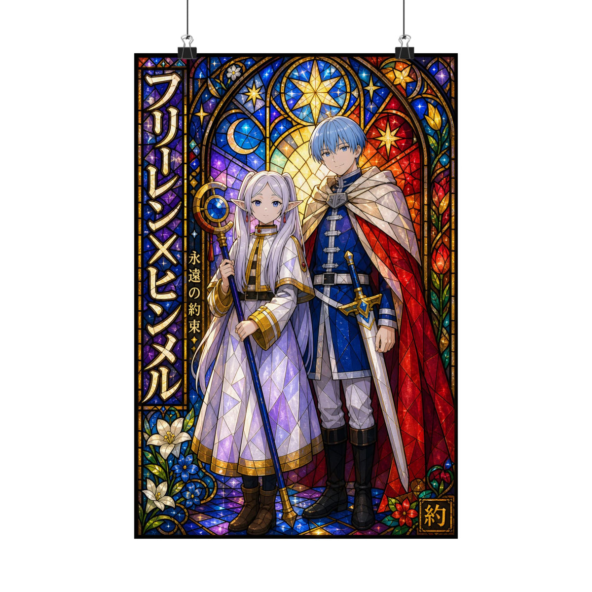 Frieren Fr22 Himmel Stained Glass Anime Poster