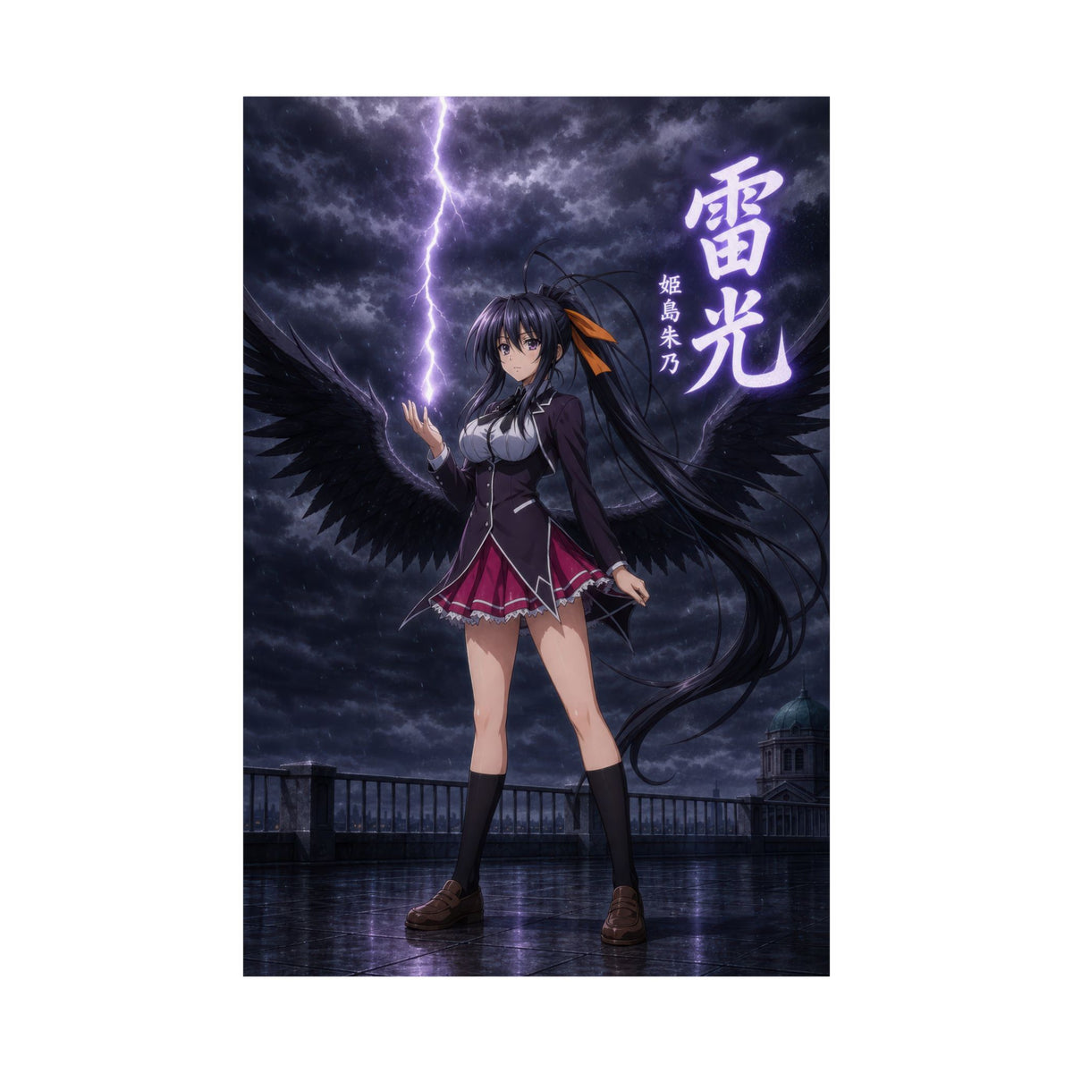 High School DxD P03 Akeno Holy Lightning Anime Poster