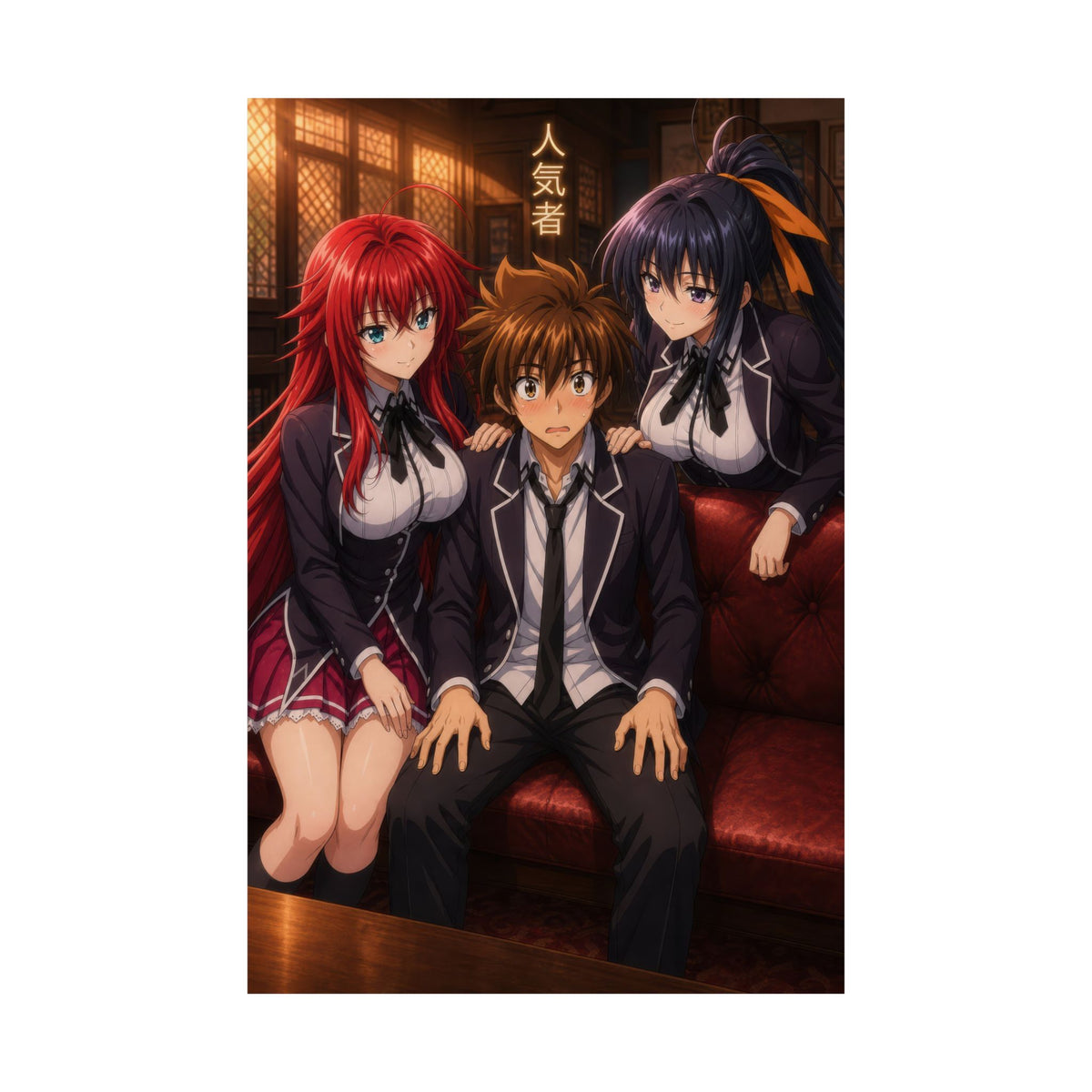 High School DxD P05 Issei Rias Akeno Rivalry Anime Poster