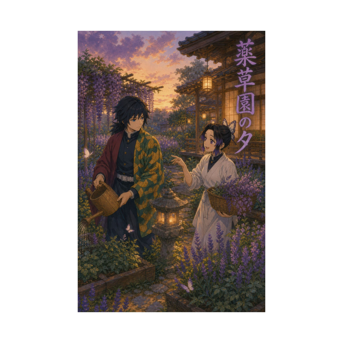 Demon Slayer Giyu Shinobu Ghibli Herb Garden Anime Poster
