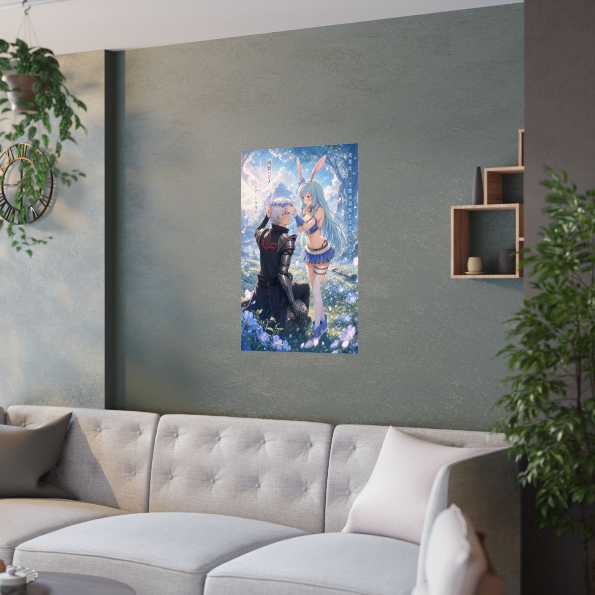 Arifureta Romance Plus Hajime Shea Flower Crown Anime Poster