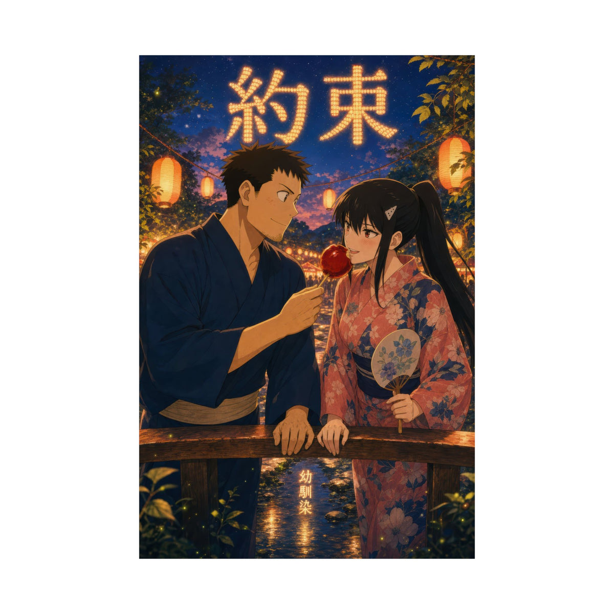 Kaiju No. 8 Kj8 R10 Kafka Mina Summer Festival Miyazaki Anime Poster