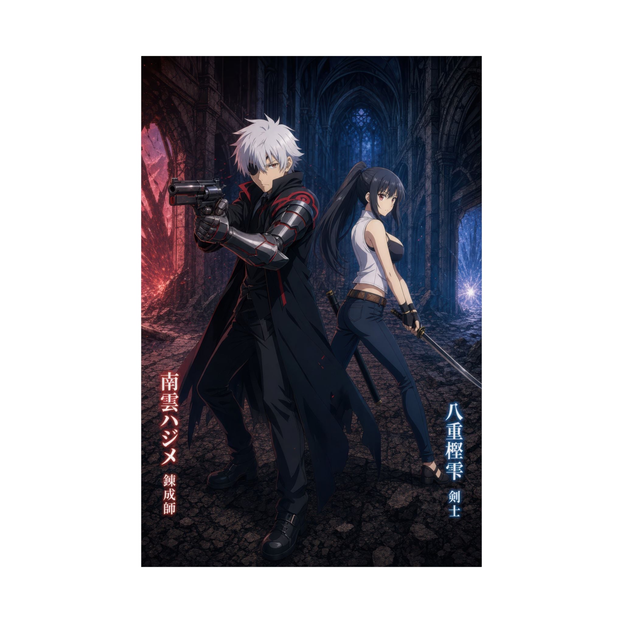 Arifureta Hajime Shizuku Back To Back Combat Anime Poster
