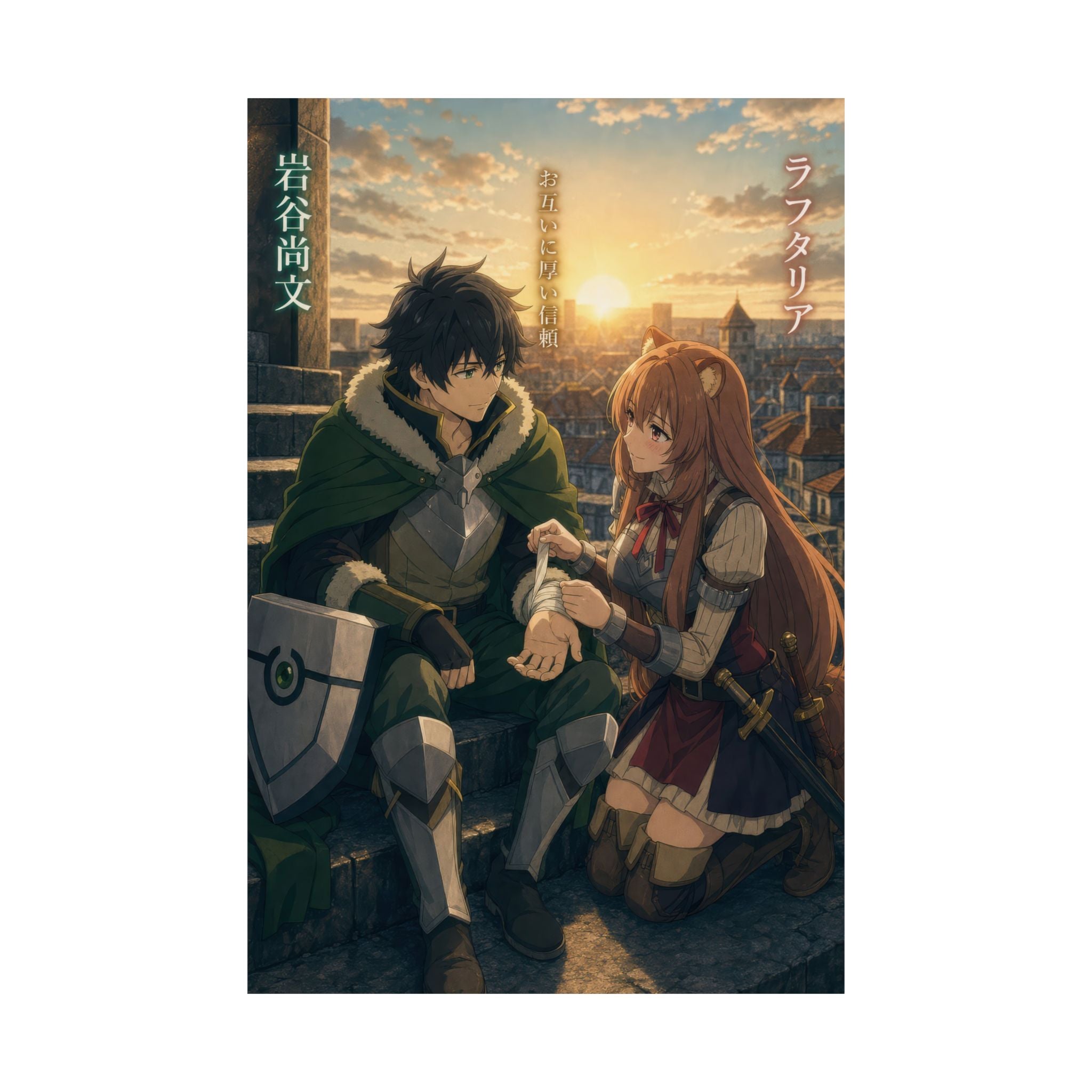 The Rising of the Shield Hero Naofumi Raphtalia Lullaby Dawn Tender Romance Anim