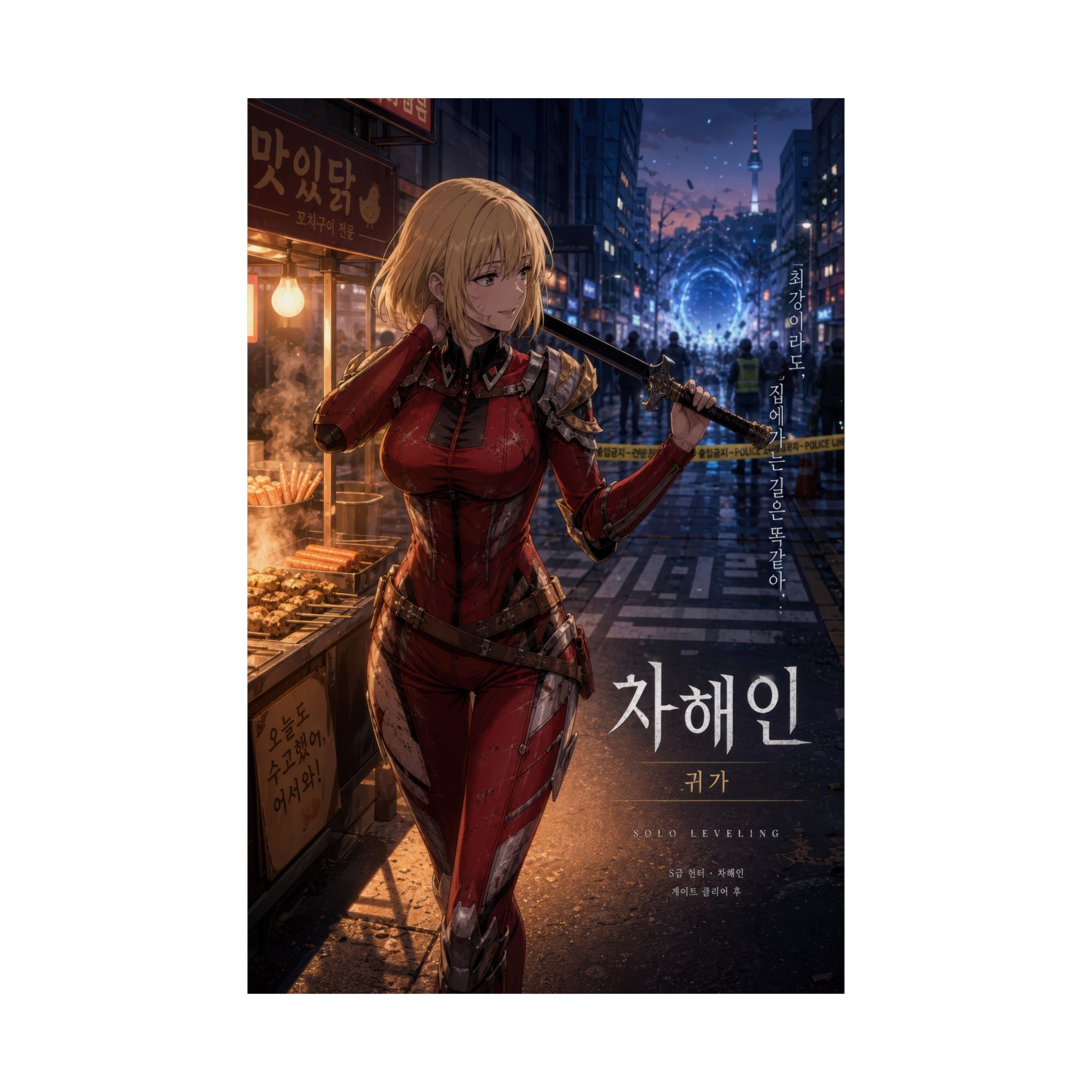 Solo Leveling Sl12 Haein Walking Home Post Raid Polished Anime Anime Poster