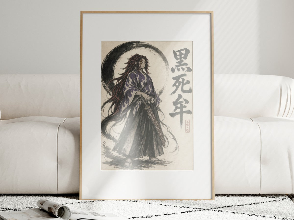 Demon Slayer Kokushibo Sumi E Moon Anime Poster