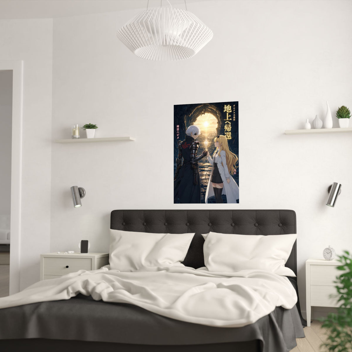Arifureta Hajime Yue Orcus Survivors Daylight Romance Anime Poster