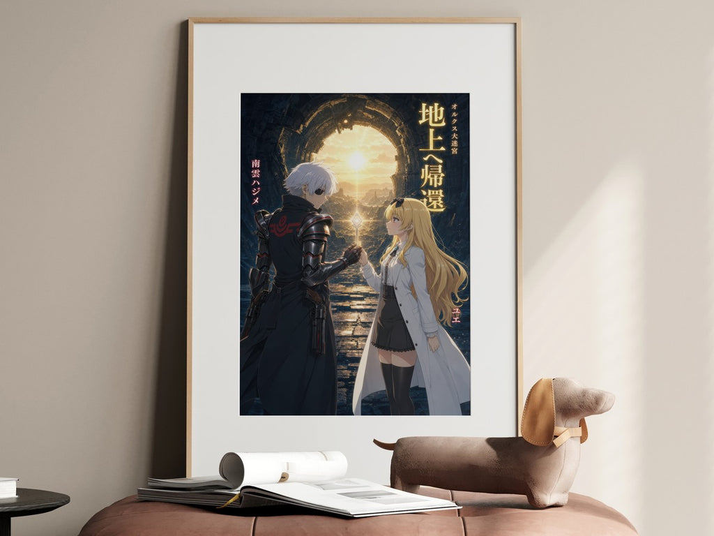 Arifureta Hajime Yue Orcus Survivors Daylight Romance Anime Poster