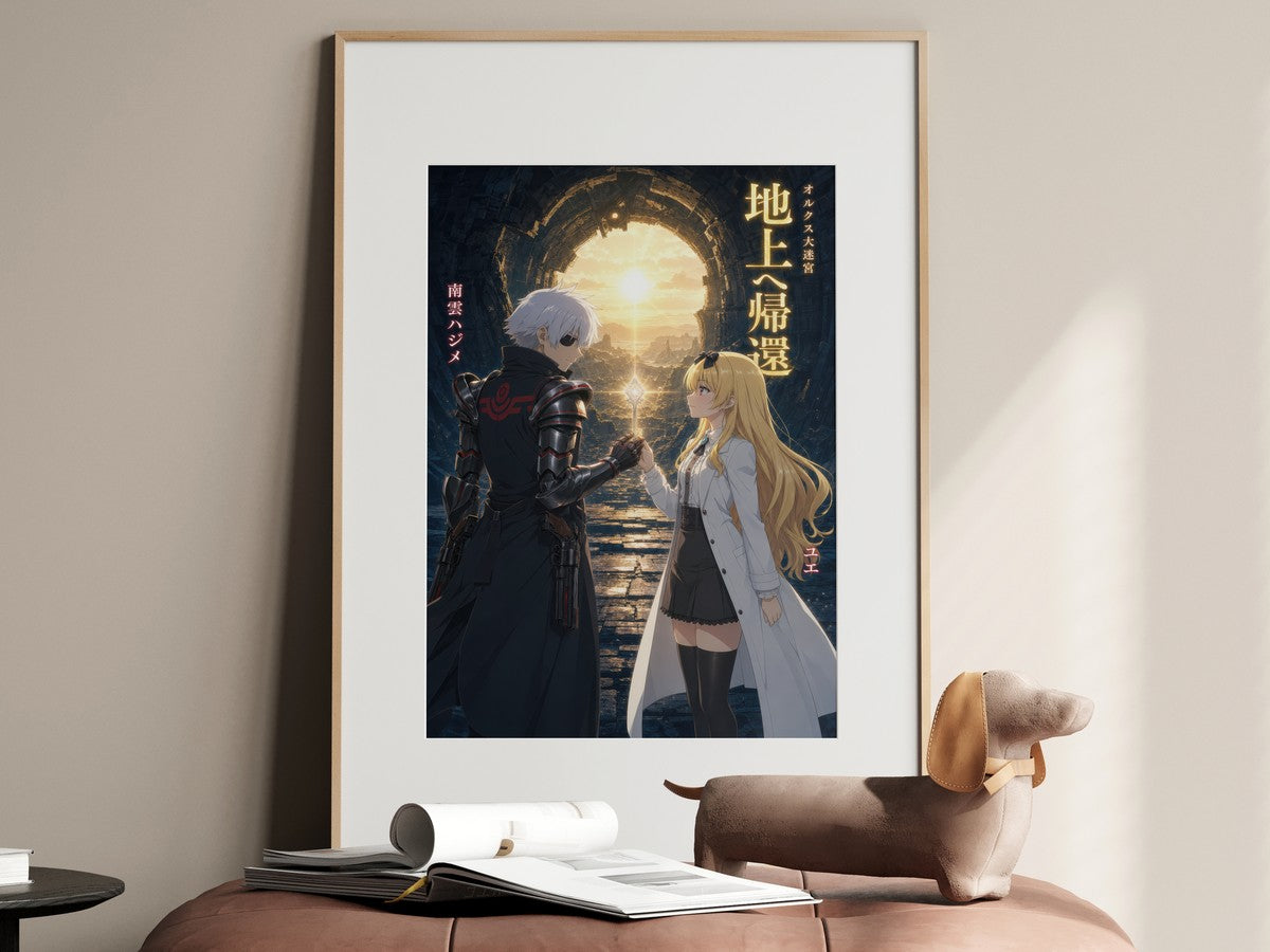 Arifureta Hajime Yue Orcus Survivors Daylight Romance Anime Poster