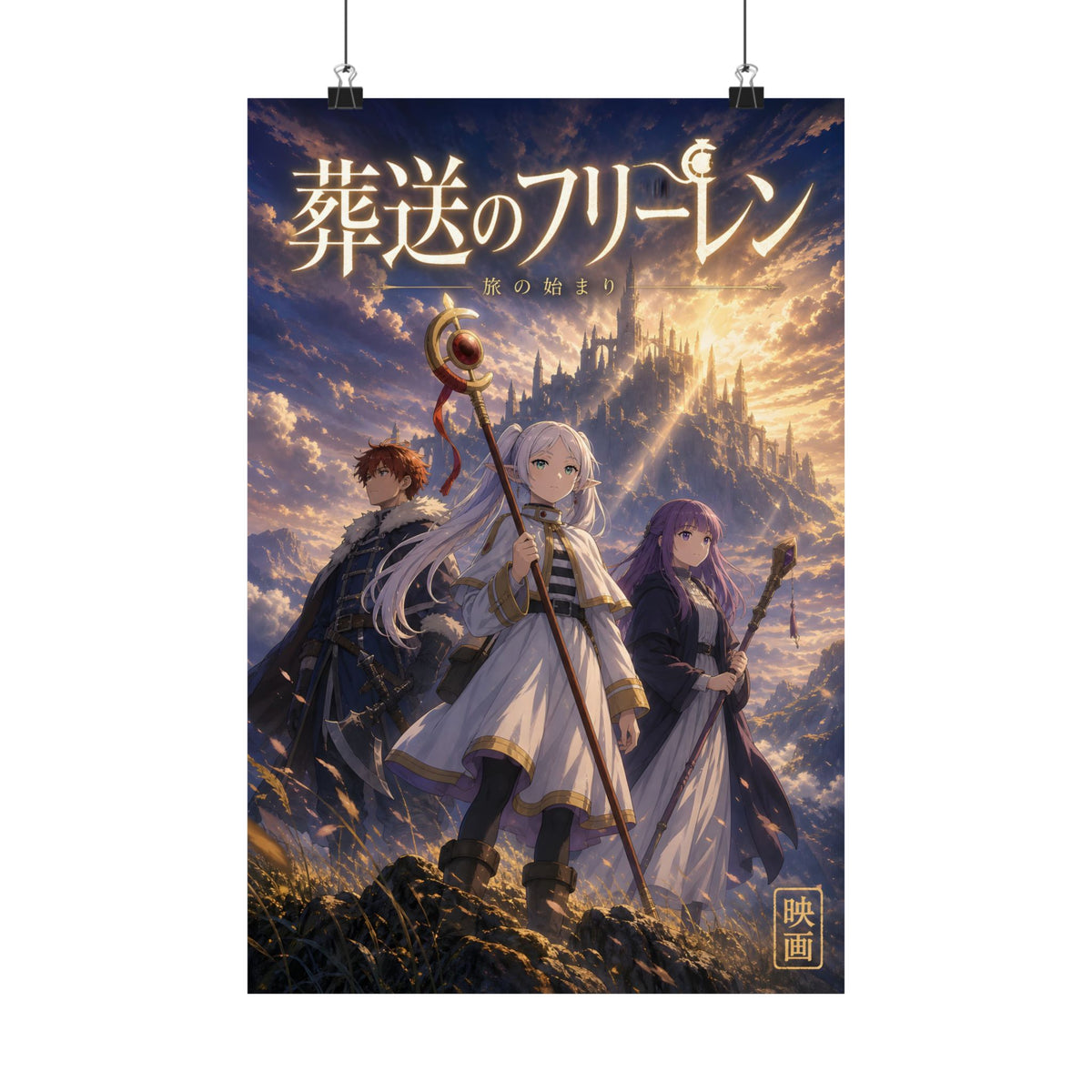Frieren Fr11 Cinematic Anime Poster